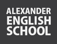 荻窪の英会話教室ならアレキサンダイングリッシュスクール